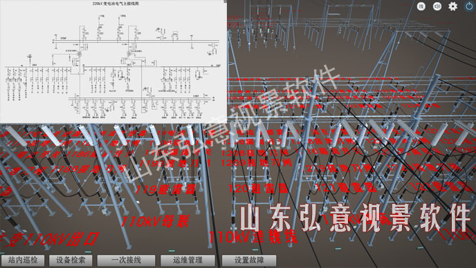 電力VR