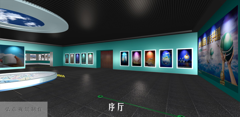 展覽館VR