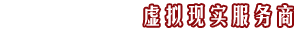 虛擬現(xiàn)實(shí)VR