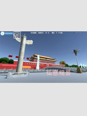 天安門廣場VR紅色愛國教育APP